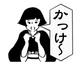 Girl of Kanazawa sticker #14258727