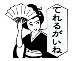 Girl of Kanazawa sticker #14258729