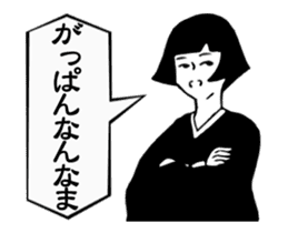 Girl of Kanazawa sticker #14258730