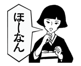 Girl of Kanazawa sticker #14258731