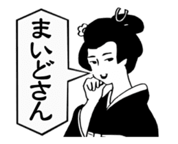 Girl of Kanazawa sticker #14258733