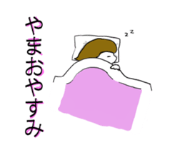 for YAMADA! sticker #14258735