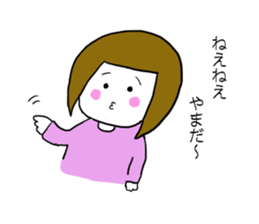 for YAMADA! sticker #14258737