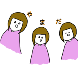 for YAMADA! sticker #14258738