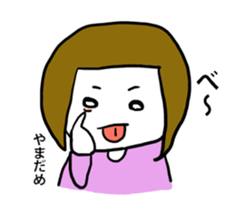 for YAMADA! sticker #14258740