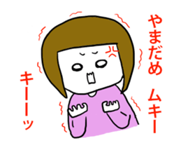 for YAMADA! sticker #14258742