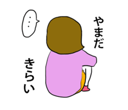 for YAMADA! sticker #14258743