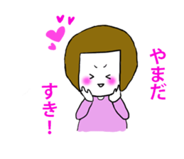 for YAMADA! sticker #14258744