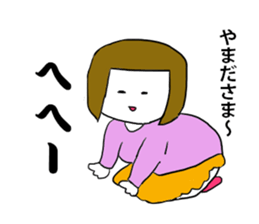 for YAMADA! sticker #14258746