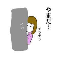 for YAMADA! sticker #14258758