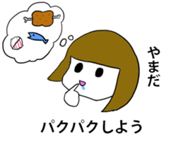 for YAMADA! sticker #14258759