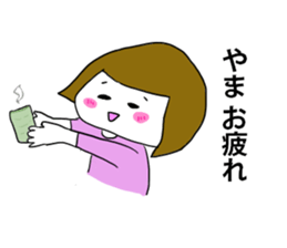 for YAMADA! sticker #14258761