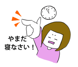 for YAMADA! sticker #14258762