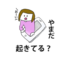 for YAMADA! sticker #14258763