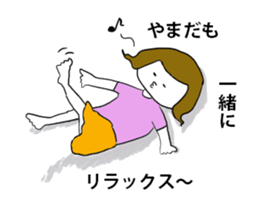 for YAMADA! sticker #14258764