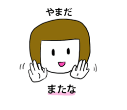 for YAMADA! sticker #14258765