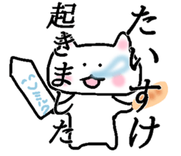 My name is Taisuke sticker #14258766