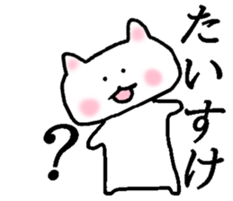 My name is Taisuke sticker #14258771