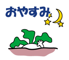 Syougoin Kabu Chan Moves! sticker #14258785