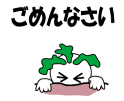 Syougoin Kabu Chan Moves! sticker #14258799