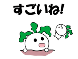 Syougoin Kabu Chan Moves! sticker #14258801