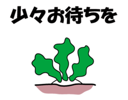 Syougoin Kabu Chan Moves! sticker #14258802