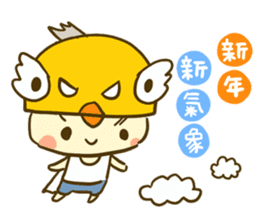 Super Chickman -2017 HAPPY NEW YEAR. sticker #14258904