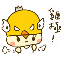 Super Chickman -2017 HAPPY NEW YEAR. sticker #14258905