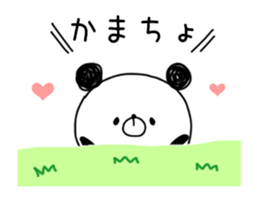 panda.panda 6 sticker #14258958