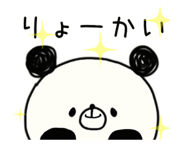panda.panda 6 sticker #14258967