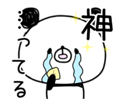 panda.panda 6 sticker #14258970