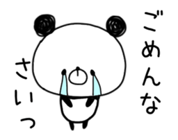 panda.panda 6 sticker #14258977