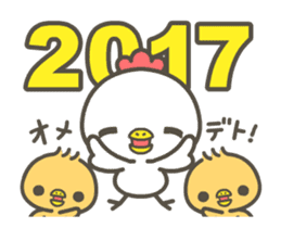 2017!HAPPY NEW YEAR Sticker! sticker #14259054