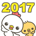 2017!HAPPY NEW YEAR Sticker!
