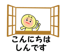 stickers for SHIN sticker #14259118