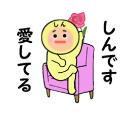 stickers for SHIN sticker #14259120