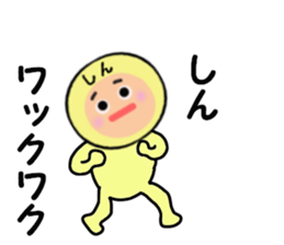 stickers for SHIN sticker #14259121