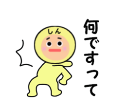 stickers for SHIN sticker #14259123