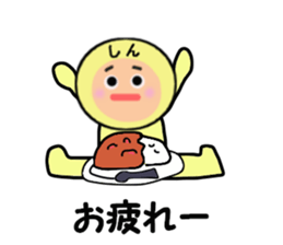 stickers for SHIN sticker #14259124