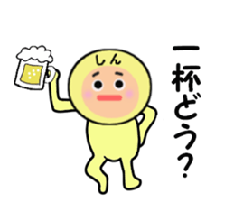 stickers for SHIN sticker #14259125