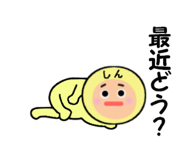 stickers for SHIN sticker #14259127