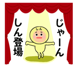 stickers for SHIN sticker #14259130