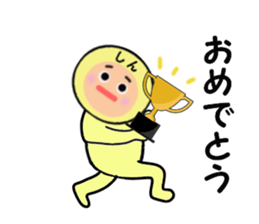 stickers for SHIN sticker #14259131