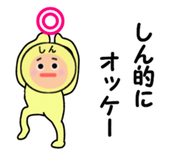 stickers for SHIN sticker #14259133