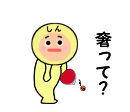 stickers for SHIN sticker #14259134