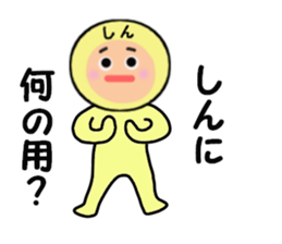 stickers for SHIN sticker #14259136