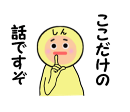 stickers for SHIN sticker #14259137