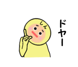 stickers for SHIN sticker #14259138