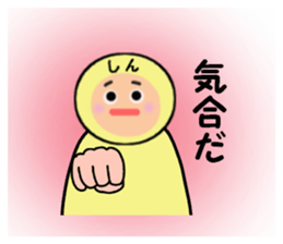 stickers for SHIN sticker #14259139