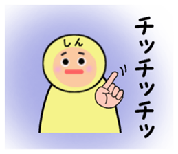 stickers for SHIN sticker #14259140